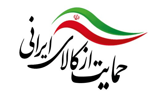 iran product